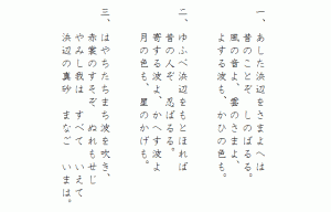 e4b49ad7873cc2544a4b0943712be40d.png浜辺